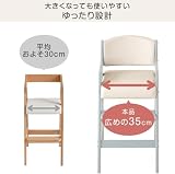 タンスのゲン ハイチェア 木製 高さ 11段階調整 キッズチェア クッション 座面スライド ダイニングチェア 65100001 01(104166) の画像6