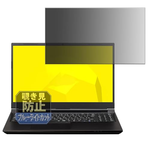 Leipsden mouse K5-I7G50BK-A 15.6C` Ή PrivacyTab `h~ tB vCoV[tB^[ u[CgJbg tB^[