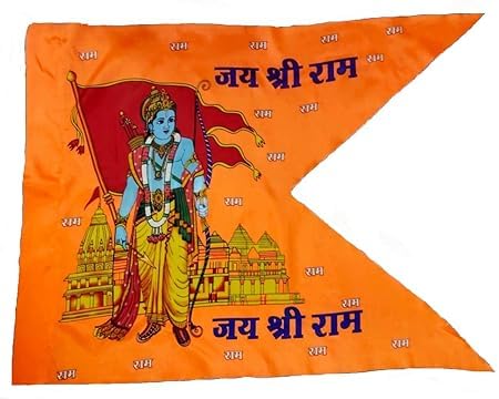 Balaji Hub Shri Ram Temple Flag Ram Mandir Jhanda Bhagwa Saffron Flag (30X40 Inch) (B0CMP19YYJ) Amazon Price History, Amazon Price Tracker
