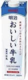 (クール便)明治 おいしい牛乳 900ml × 6本