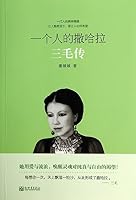 One Person¡¯s Sahara 7510450888 Book Cover