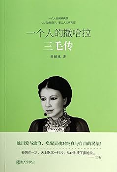 Paperback One Person¡¯s Sahara (A Biography of Echo Chan) [Chinese] Book