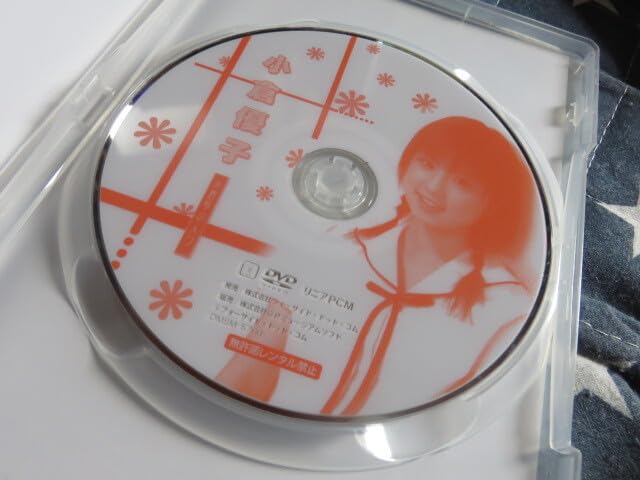 Amazon.co.jp: ビキニ多数収録 小倉優子DVD 小倉家の人々 DMSM5760 50