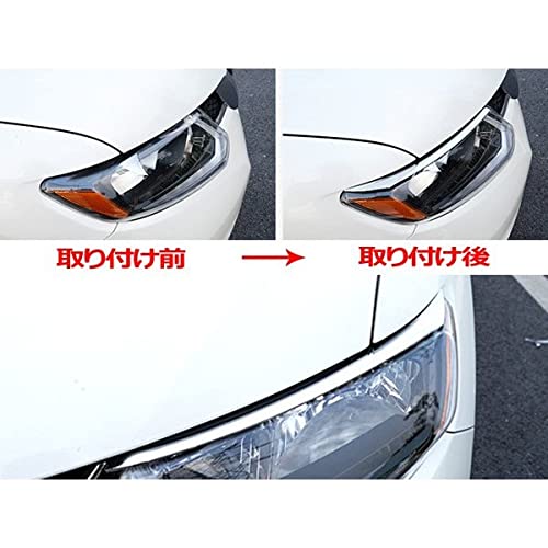 Amazon | [Accesments] エクストレイル 対応 T32 ヘッドライト