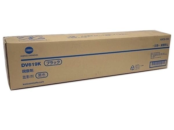 OEM Konica Minolta DV619K A9C803D Black Developer Assembly Bizhub 308e 368 368e 458 458e 558 558e 658e C458 C558 C658