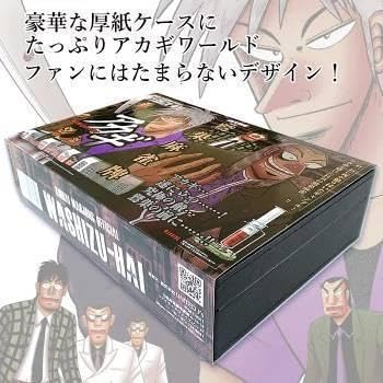 アカギ 鷲巣麻雀牌【公式】©福本伸行/竹書房 ★待望の新バージョン Amazon | アカギ 鷲巣麻雀牌公式©福本伸行竹書房 待望の新
