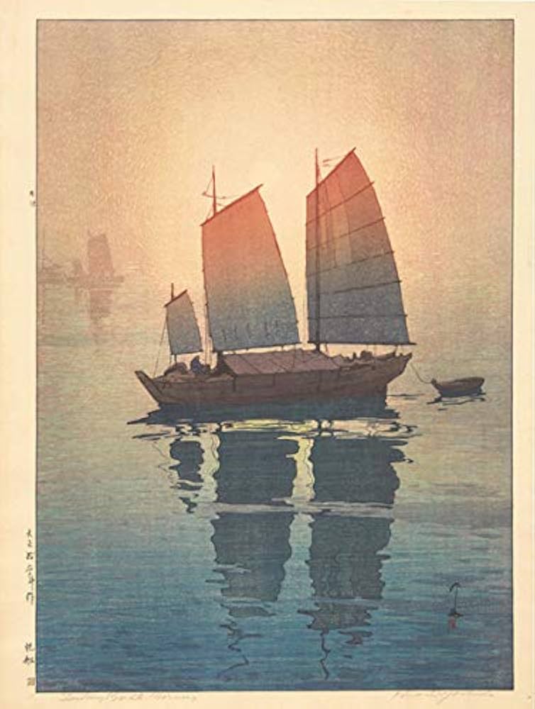 Amazon.co.jp: 吉田博 帆船 【朝】 大正十五年 ポスターサイズ