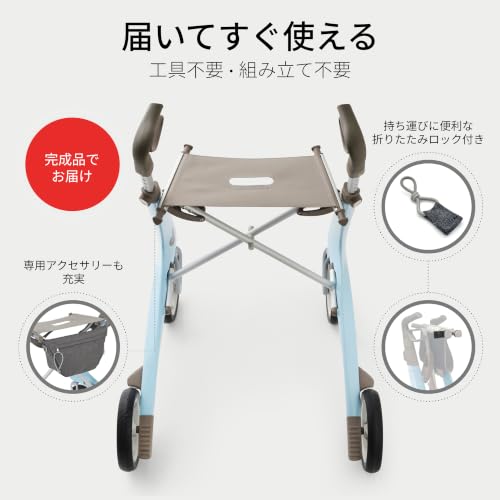 Image of byACRE Carbon Ultralight Rollator Walker - World's Lightest Carbon Rollator - Only 10.6 lbs | Indoor and Outdoor Use | Foldable with seat and Easy to Travel with (Morning Blue, Compact Track)
