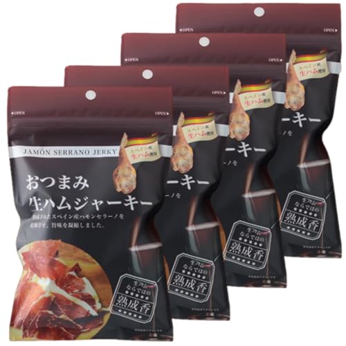 【常温】 おつまみ 生ハムジャーキー (ハモンセラーノ) スペイン産 生ハム 20g×4袋 三友フーズ <ポスト投函>