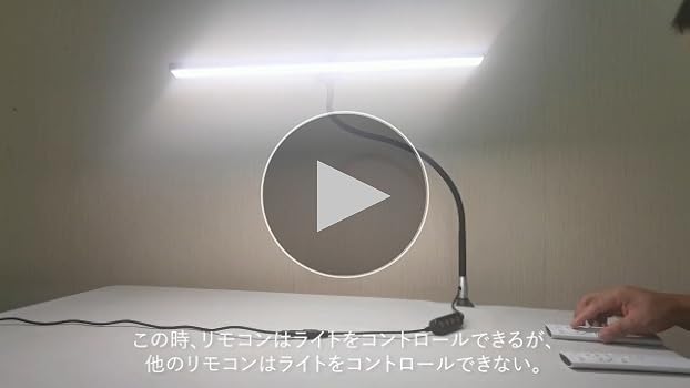 25モード調整可能 LED クランプ式デスクライト　照明　デスク 楽天市場】クランプ式 デスクライト 照明 LEDデスクライト led