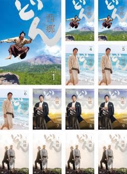 全巻セット【中古】DVD▼NHK大河ドラマ 西郷どん 完全版(13枚セット)第1話～第47話 最終 レンタル落ち Amazon.co.jp: 西郷どん 完全版 第壱集 DVD : 鈴木亮平: DVD