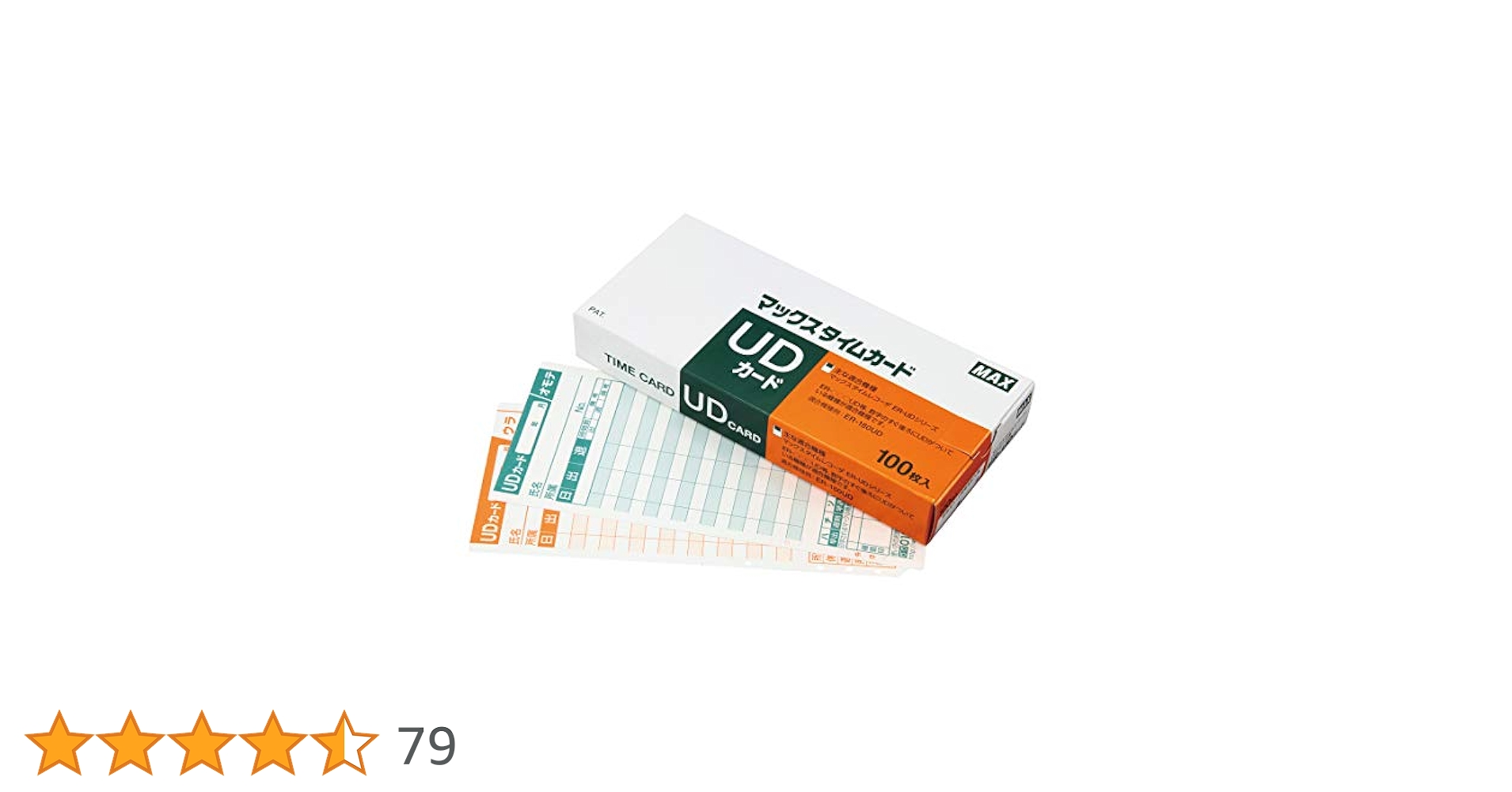 初売り MAX ER-80SUW タイムレコーダー　オフィス用品 Amazon | マックス 電子タイムレコーダー 電波時計付き ER-80SUW