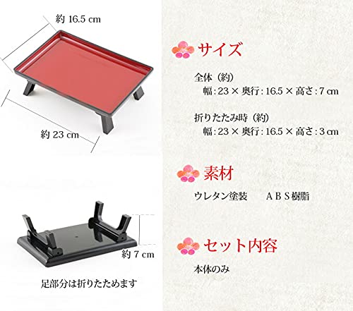 Amazon.co.jp: お膳 二の膳 お食い初め 鯛 鯛をのせる台 祝鯛用 飾り台