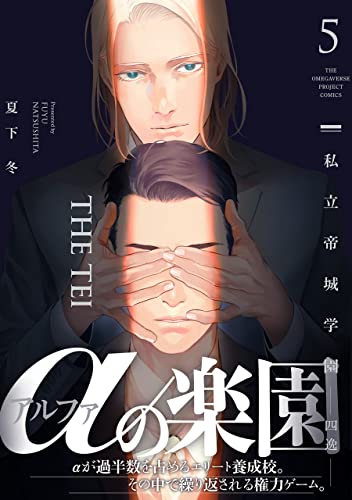 漫画セット売り(worst、ワンパンマン、インデックス、花のち晴れ、氷剣の死神) 漫画セット売り(worst、ワンパンマン、インデックス、花のち晴れ