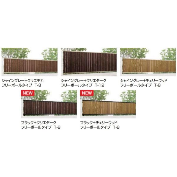 Amazon | 【受注生産品】リクシル フェンスAB TS2型 アルミ形材+ Amazon | 【受注生産品】リクシル フェンスAB TS2型 アルミ形材+