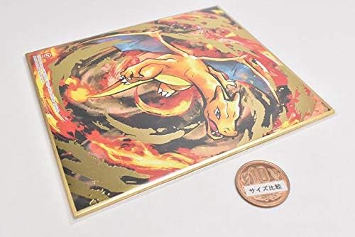 Amazon ポケモン 色紙art4 13 リザードン 箔押し 単品 お菓子は付属しません 通販 Amazon ポケモン 色紙art4 13 リザードン 箔押し 単品 お菓子は付属しません 通販