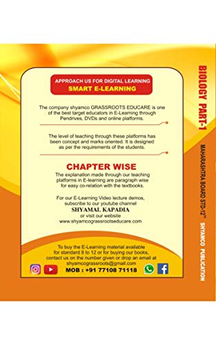 Image of STD 12 Digest to Biology Book Part 1 | HSC Maharashtra State Board | Science Text Book | Based on 12th Std New Syllabus 2020- 2021 - Paperback