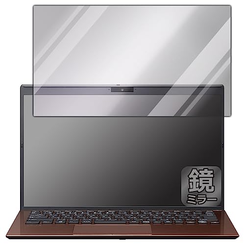 PDA�H�[ VAIO SX14 (VJS146�V���[�Y) (14.0�^���C�h�E2023�N6���������f��) �Ή� Mirror Shield �ی� �t�B���� [��ʗp] �~���[ ���� ���{��