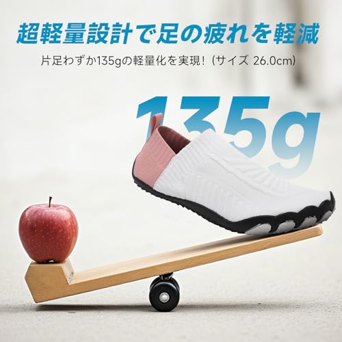 gitzing フィットネスシューズ 23.5cm