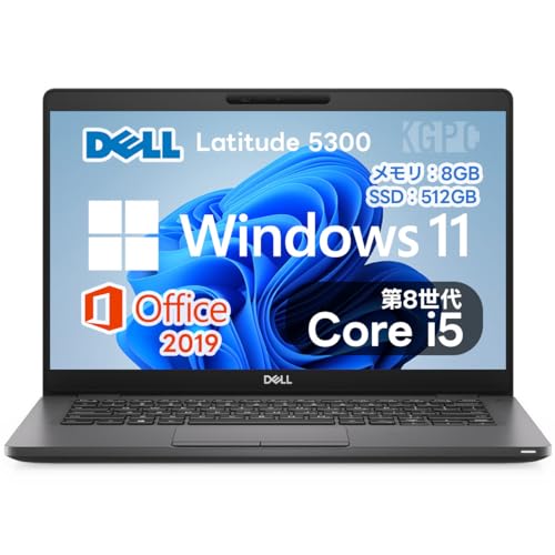 動作良好！デル Latitude5300【第8世代i5 &8GB 】2019年製 DELL LATITUDE 5300 LTE 第8世代 Core i5 8365U 1.60GHz メモリ