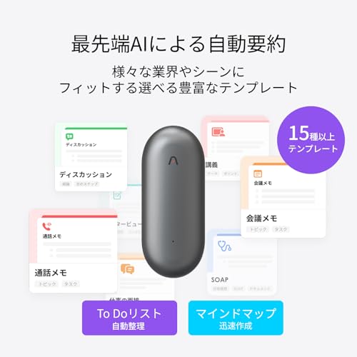 PLAUD PLAUD NotePin AI ボイスレコーダー【通常版】 の商品画像 4
