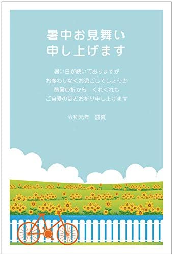 Amazon ヤマユリ 10枚 暑中見舞い 残暑見舞いはがき S K34 63円切手付ハガキ 暑中見舞いハガキ 暑中見舞い ポストカード 絵柄付はがき 文房具 オフィス用品