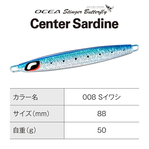 センターサーディン 50g Sイワシ の商品画像2枚目
