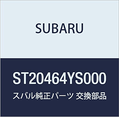 SUBARU (スバル) 純正部品 ブシユ スタビライザ エクシーガ5ドアワゴン 品番ST20464YS000