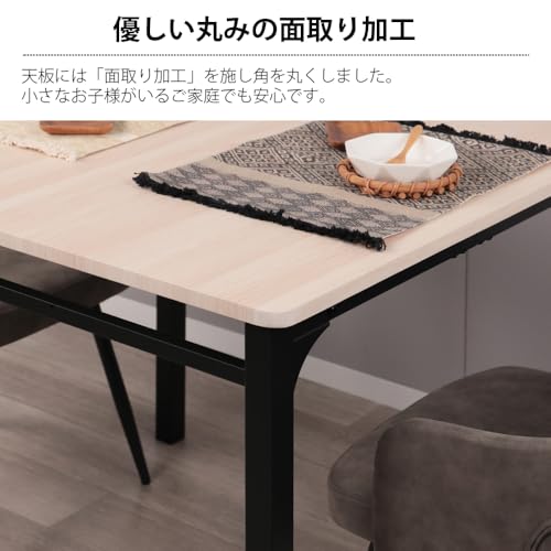 MIRAI-SHOW ダイニングテーブル 90cm幅 正方形 4人用 角型 単品
