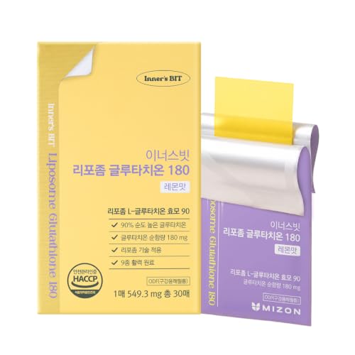 Mizon Inner's Bit Liposome Glutathione Oral Film