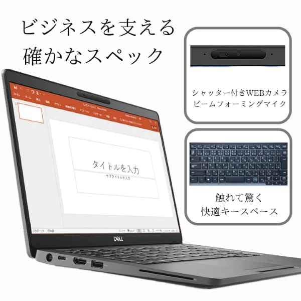 Amazon.co.jp: 【整備済み品】 DELL LATITUDE 5300 ノートパソコン 