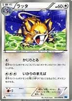 【ALL PSA10】ポケカ コラッタ ラッタ マスターボール 2連番 ALL PSA10】ポケカ コラッタ ラッタ マスターボール 2連番