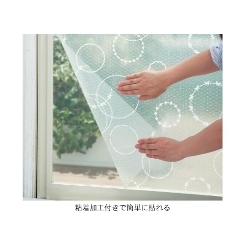 ベルメゾン『窓用フィルムUVカット』