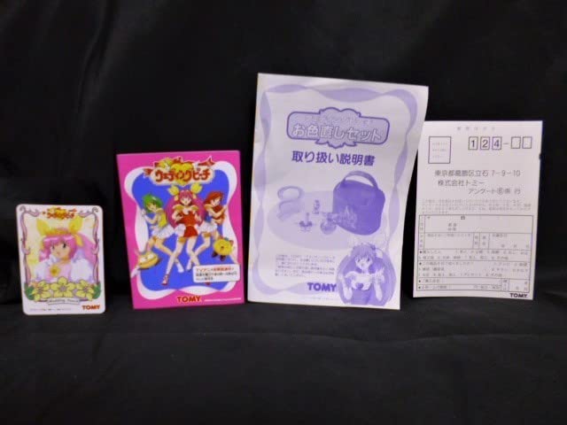 トミー 愛天使伝説ウェディングピーチ お色直しセット　当時物　未使用保管品 トミー 愛天使伝説ウェディングピーチ お色直しセット 当時物 未