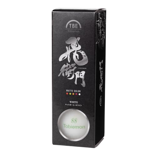 ゴルフボール TOBIEMON 蛍光マットカラー R&A公認球 1ダース(12球) の視認性 飛衛門 (ホワイト) 2枚目