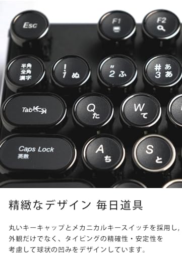 HKW タイプライター風メカニカルキーボード 青軸 104キー USB有線 日本語キーボード ブラック
