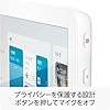 Echo Hub (エコーハブ) 8インチスマートホームコントロールパネル with Alexa #3