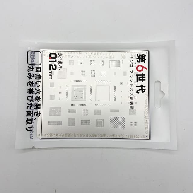 TOOLAE - BGA Stencils for iPhones 6 6s 7 7p 8 8p x BGA template Reballing Stencils Kit Motherboard Soldering repair tool (for iPhones 8 8p X)