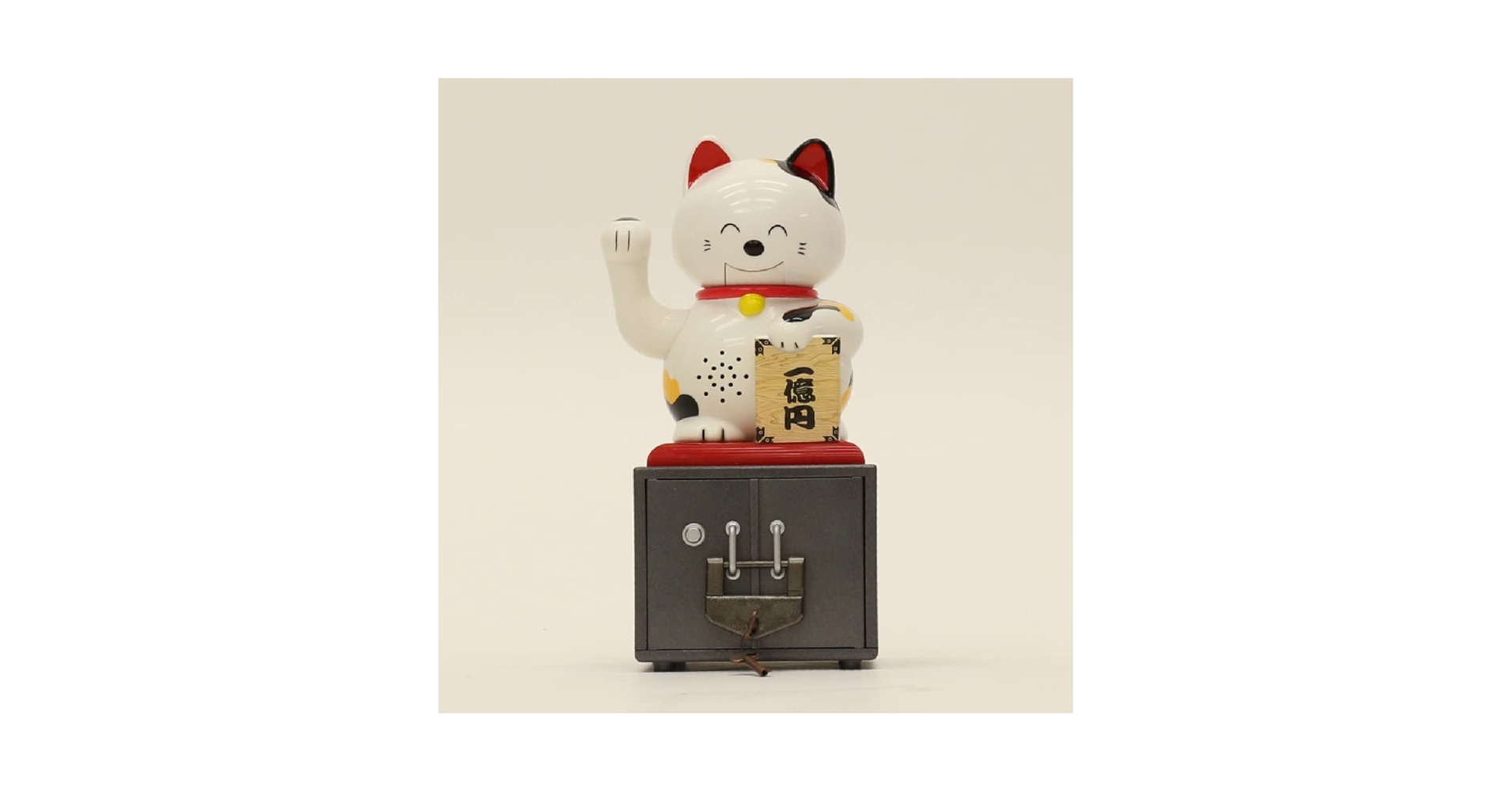 招き猫 商売繁盛 ーＡ おしゃべりアクション 貯金箱 41-C6qeiVeL.jpg_BO30,255,255,