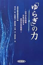 Amazon.co.jp: 武田 勝彦: 本