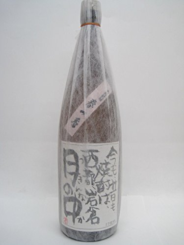 月の中 1800ml 芋焼酎」の人気商品一覧 | 安い商品を通販サイト