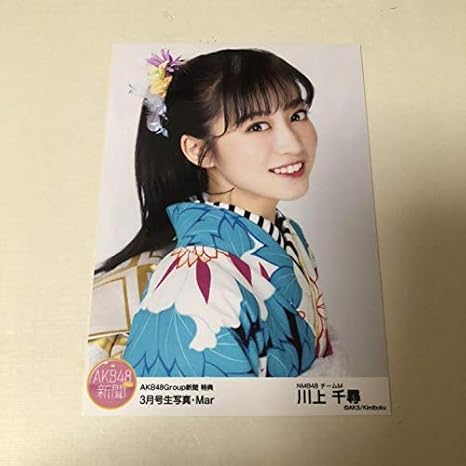 Amazon Co Jp Nmb48 川上千尋 Akb新聞 生写真 家電 カメラ