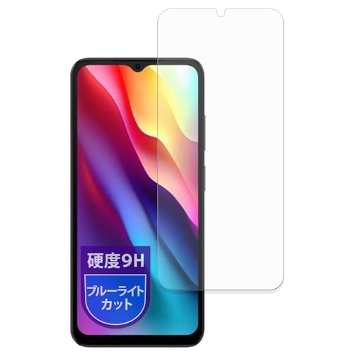 MotoMoto フィルム DOOGEE NOTE56 用 9H (強化ガラス 同等の高硬度) 保護フィルム ブルーライトカット 反射低減 日本製