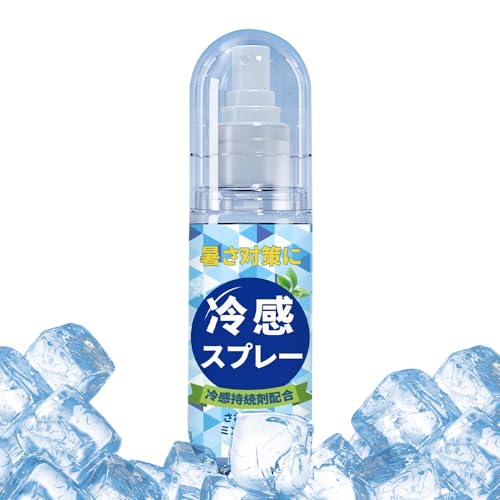 LBZLBZ Cool Spray Cool Down Heatstroke Prevention,50ml Lasting Cool Mist Spray, For Clothes & Body - Portable Cooling (1)