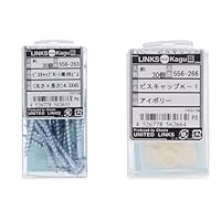 Amazon | ビスキャップK-1 アイボリ―+専用ビス4.5X28セット(30