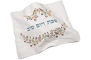 EMANUEL Yair Silk Embroidered Challah Cover for Shabbat and Yom Tov Judaica Gift