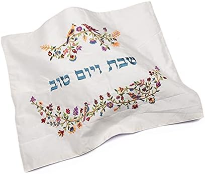 Emanuel Yair Silk Embroidered Challah Cover for Shabbat and Yom Tov Judaica Gift (Branches CMG-17)