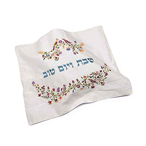 Emanuel Yair Silk Embroidered Challah Cover for Shabbat and Yom Tov Judaica Gift (Branches CMG-17)
