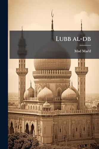 Lubb al-db (Arabic Edition)