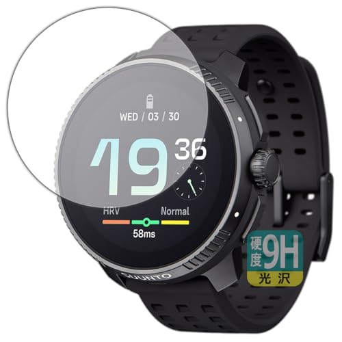 PDA工房 SUUNTO RACE 対応 9H高硬度[光沢] 保護 フィルム 日本製